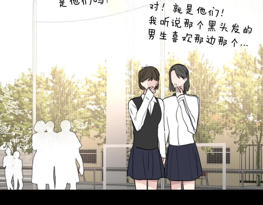 《赎罪之犬》第四十二话 你愿意跟我一起走吗 第7页