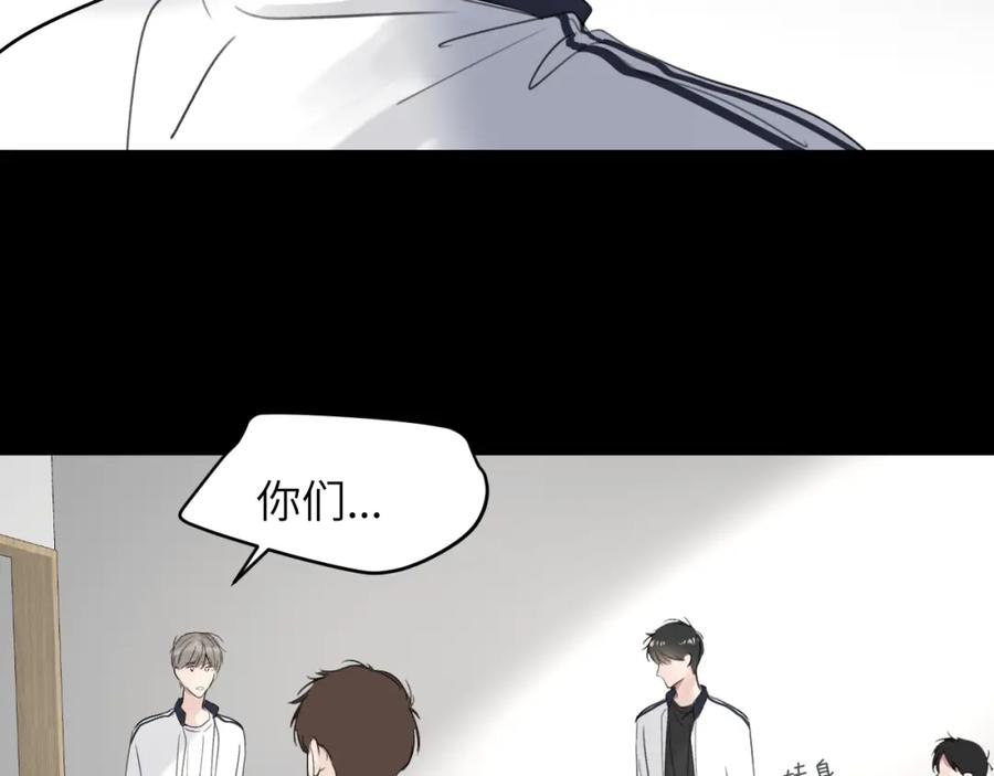 《赎罪之犬》第四十二话 你愿意跟我一起走吗 第19页