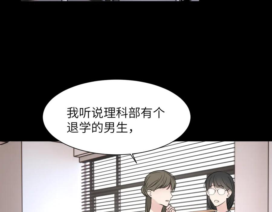 《赎罪之犬》第四十二话 你愿意跟我一起走吗 第107页