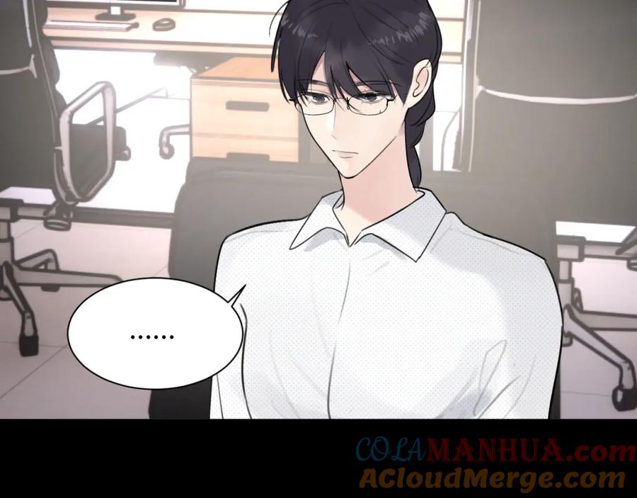 《赎罪之犬》第四十二话 你愿意跟我一起走吗 第117页