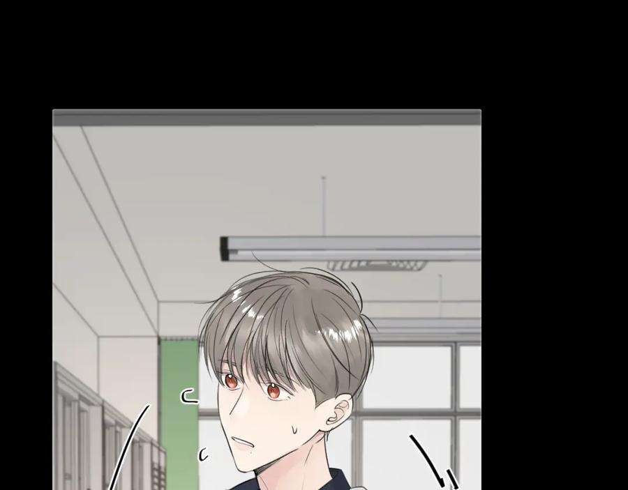《赎罪之犬》第四十二话 你愿意跟我一起走吗 第23页