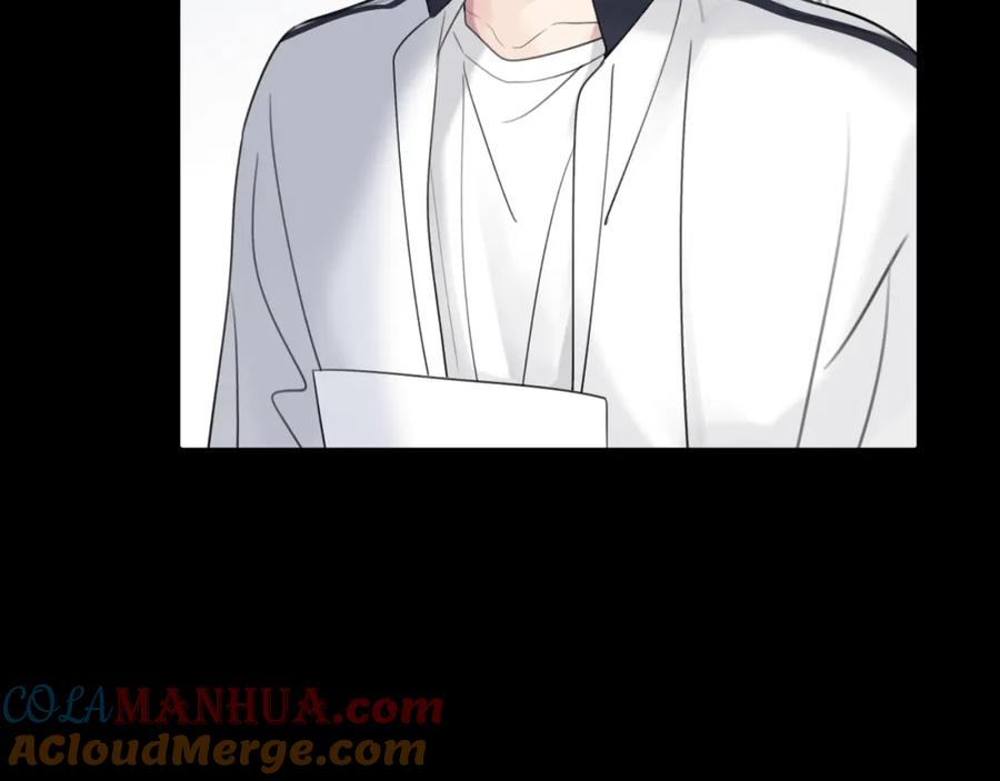 《赎罪之犬》第四十二话 你愿意跟我一起走吗 第17页
