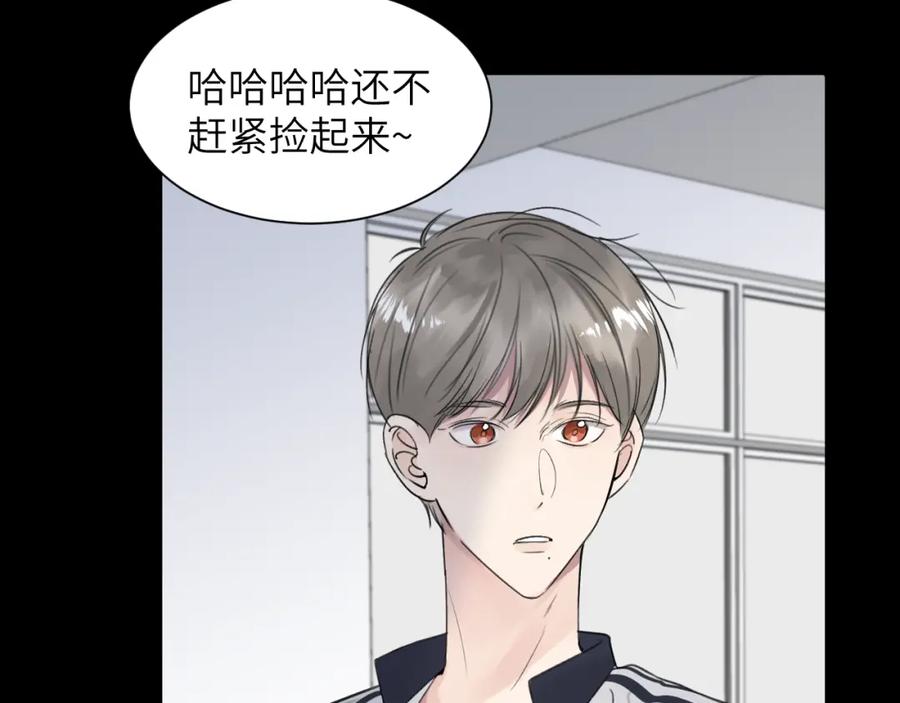 《赎罪之犬》第四十二话 你愿意跟我一起走吗 第16页