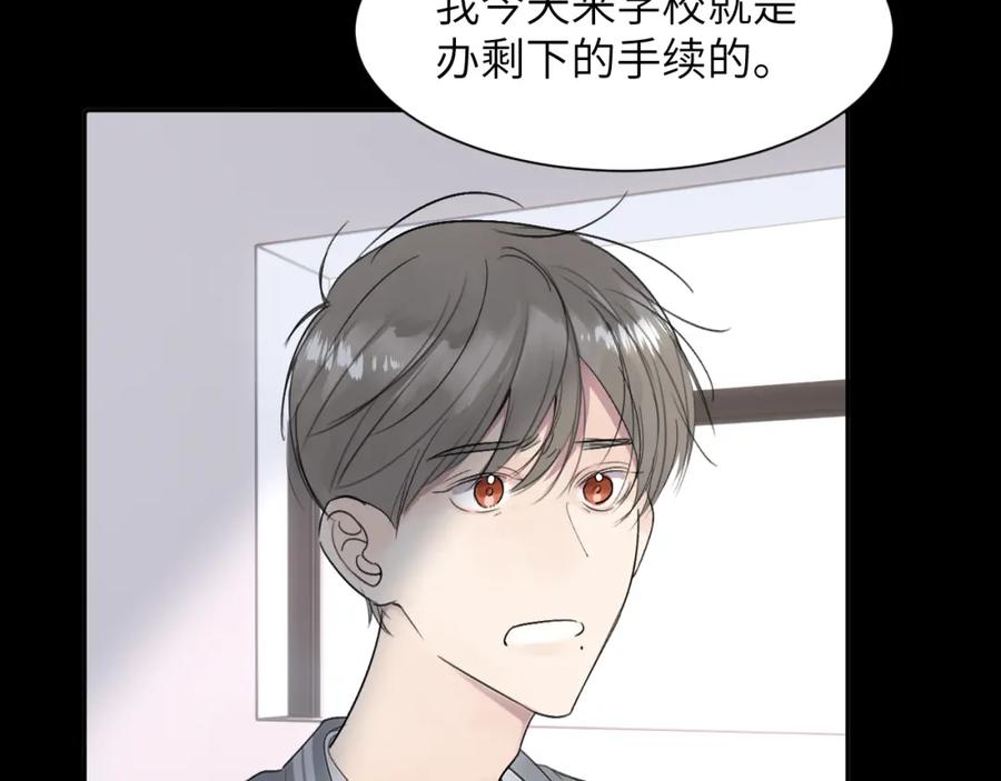 《赎罪之犬》第四十二话 你愿意跟我一起走吗 第63页