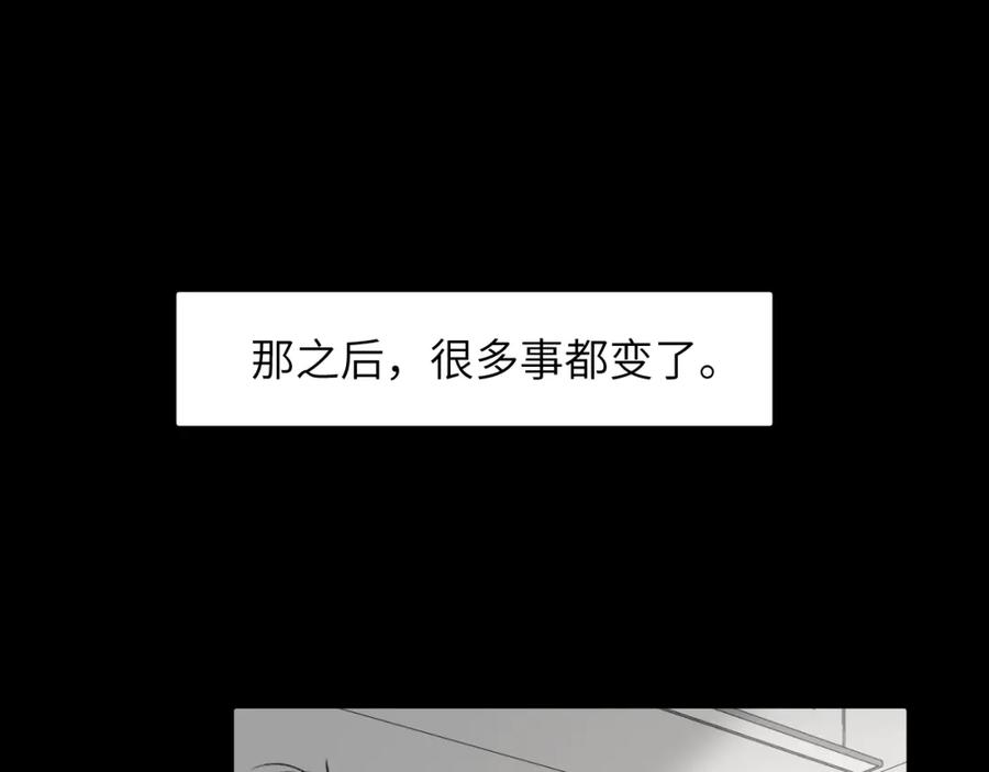 《赎罪之犬》第四十二话 你愿意跟我一起走吗 第4页