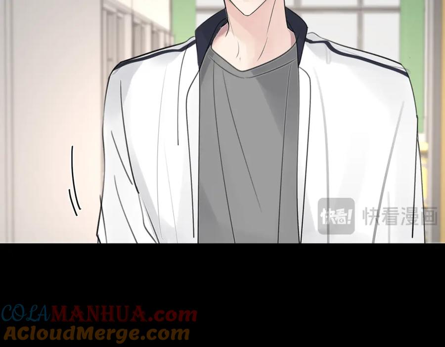 《赎罪之犬》第四十二话 你愿意跟我一起走吗 第29页