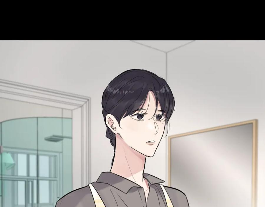 《赎罪之犬》第四十二话 你愿意跟我一起走吗 第44页