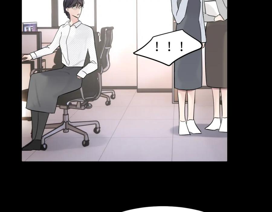 《赎罪之犬》第四十二话 你愿意跟我一起走吗 第114页