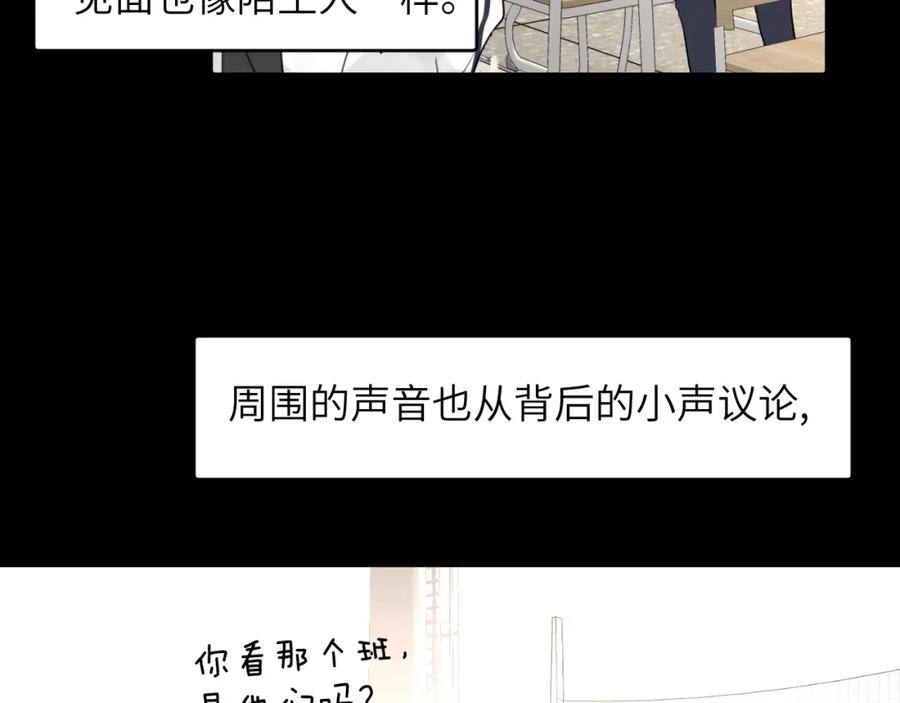 《赎罪之犬》第四十二话 你愿意跟我一起走吗 第6页
