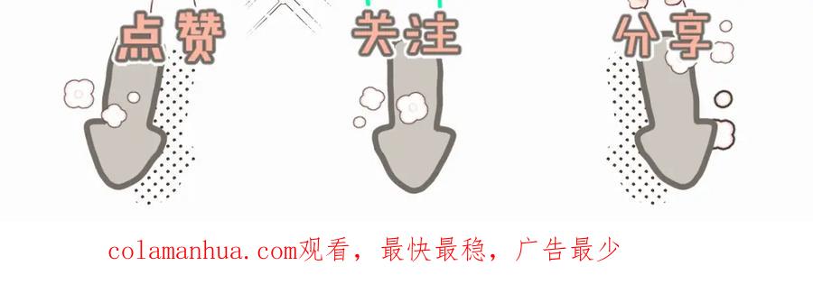 《赎罪之犬》第四十二话 你愿意跟我一起走吗 第124页