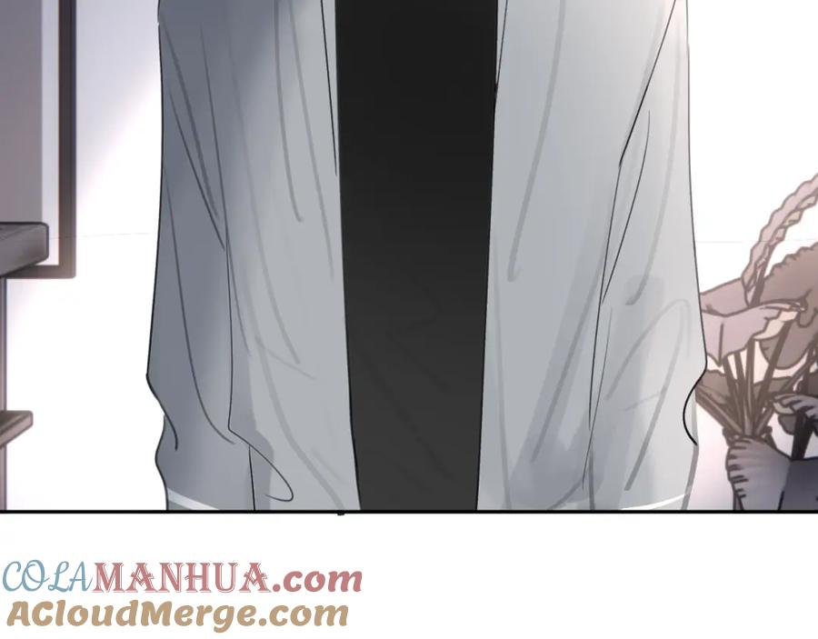 《赎罪之犬》第四十二话 你愿意跟我一起走吗 第69页