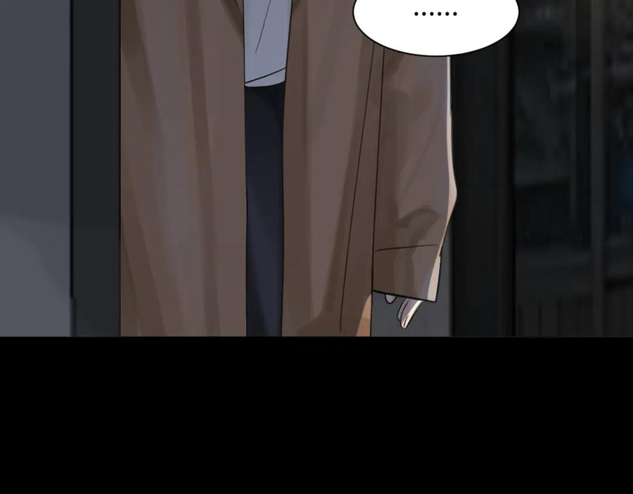 《赎罪之犬》第四十二话 你愿意跟我一起走吗 第104页