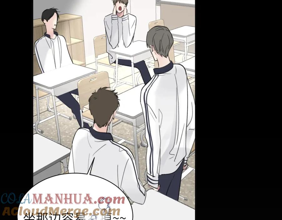 《赎罪之犬》第四十二话 你愿意跟我一起走吗 第9页