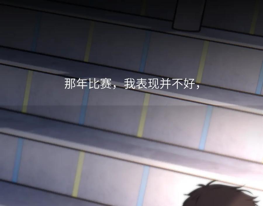 《赎罪之犬》第四十二话 你愿意跟我一起走吗 第34页