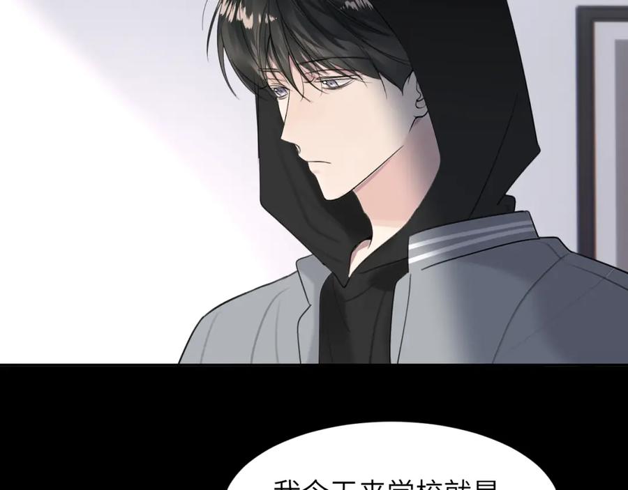 《赎罪之犬》第四十二话 你愿意跟我一起走吗 第62页