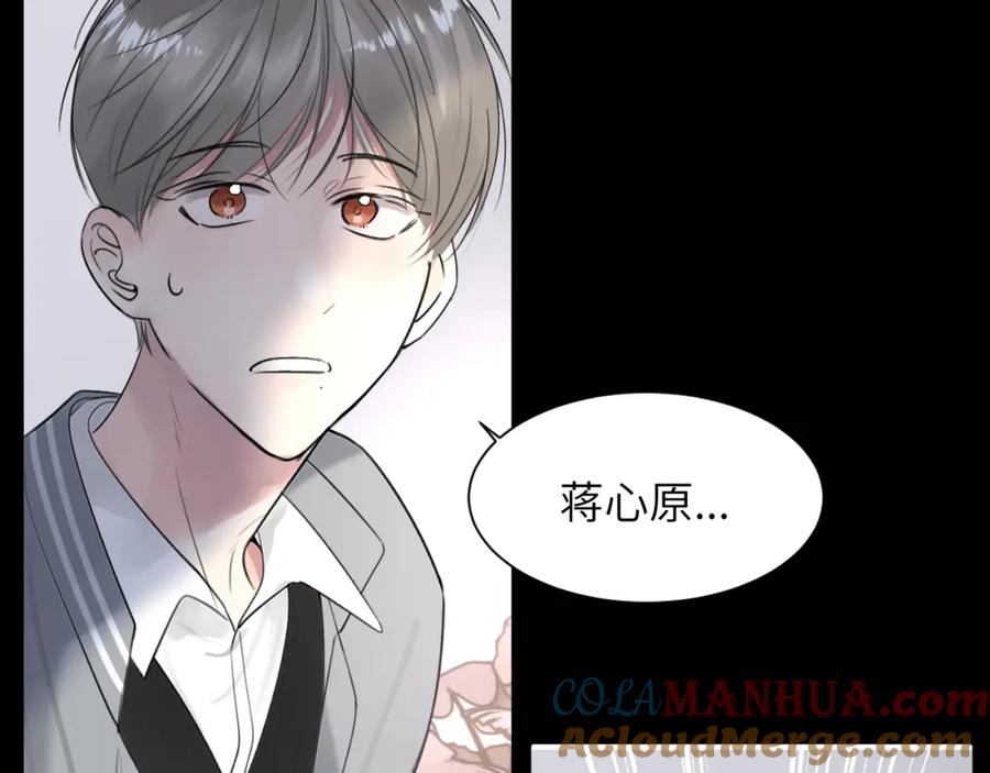 《赎罪之犬》第四十二话 你愿意跟我一起走吗 第57页