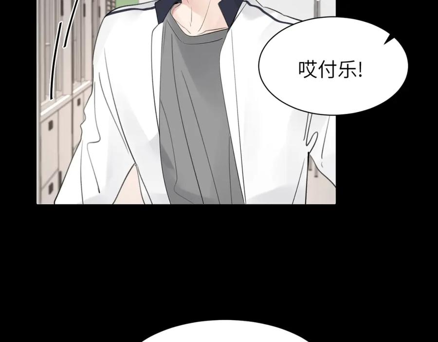《赎罪之犬》第四十二话 你愿意跟我一起走吗 第24页