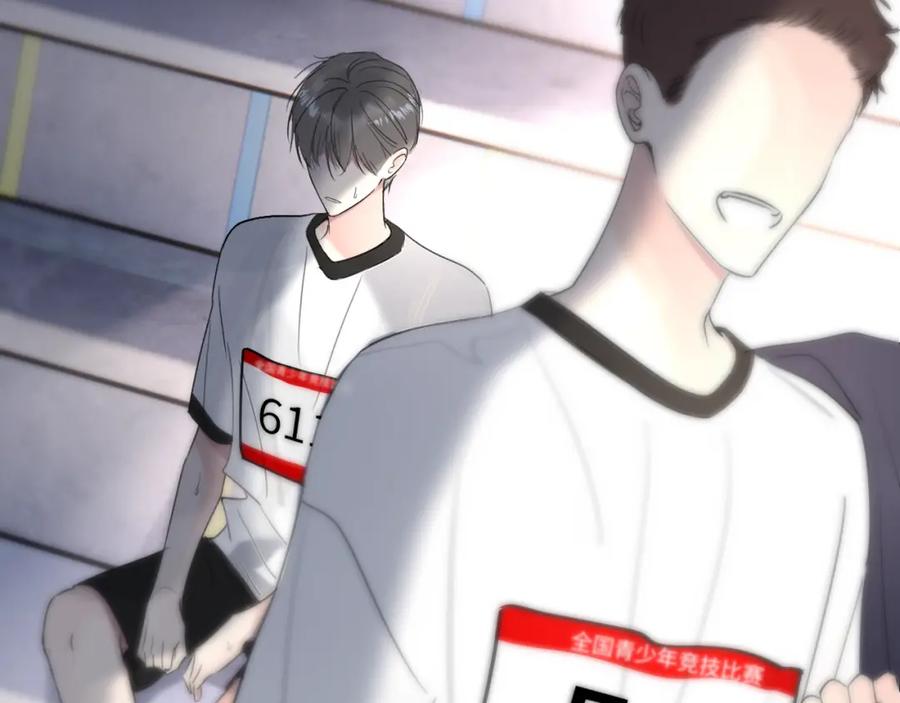 《赎罪之犬》第四十二话 你愿意跟我一起走吗 第35页
