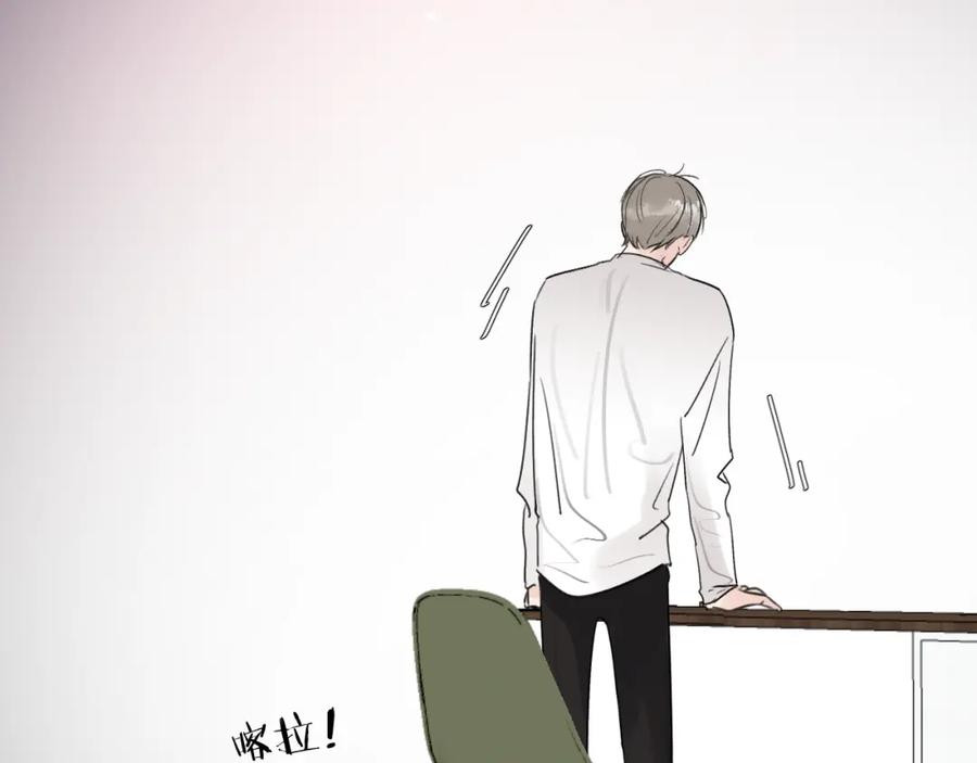 《赎罪之犬》第四十三话 到你身边 第12页