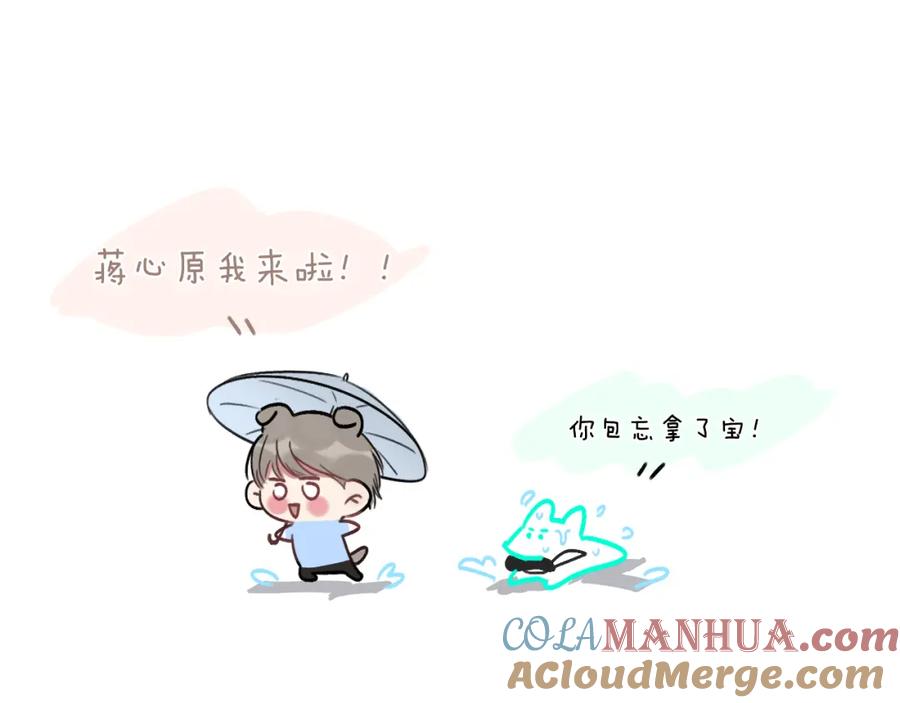 《赎罪之犬》第四十三话 到你身边 第141页