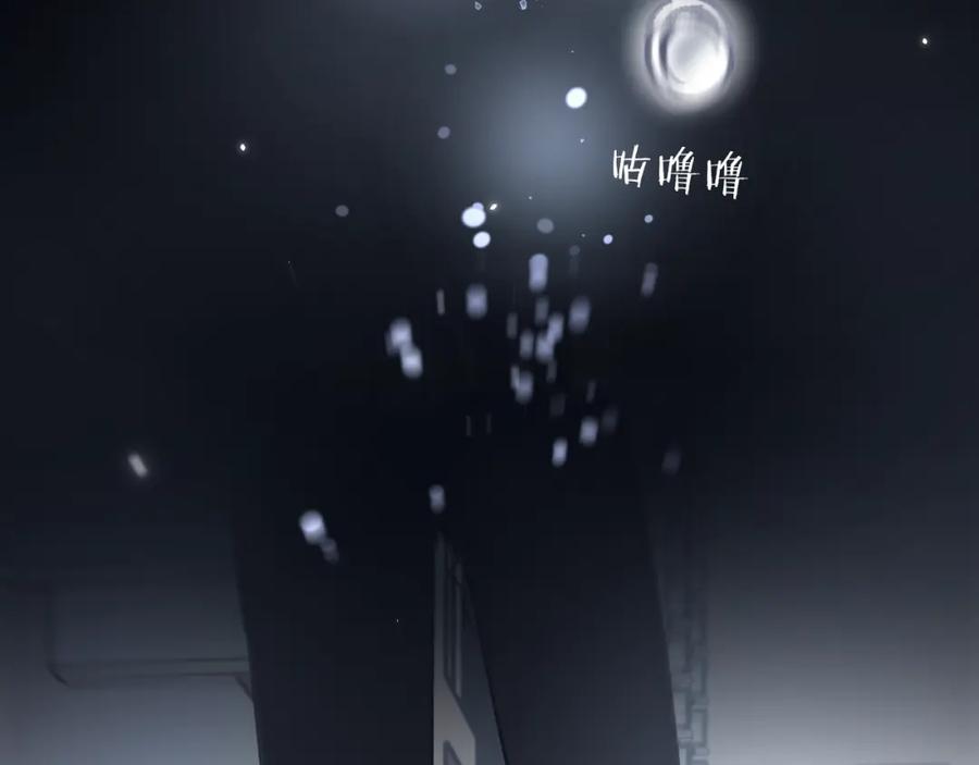 《赎罪之犬》第四十三话 到你身边 第114页