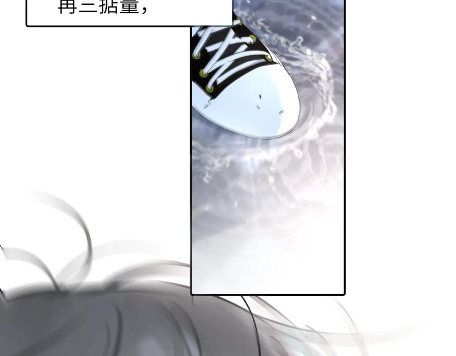 《赎罪之犬》第四十三话 到你身边 第120页