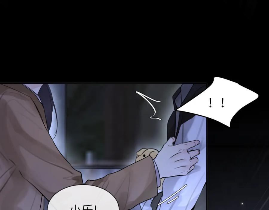 《赎罪之犬》第四十三话 到你身边 第58页