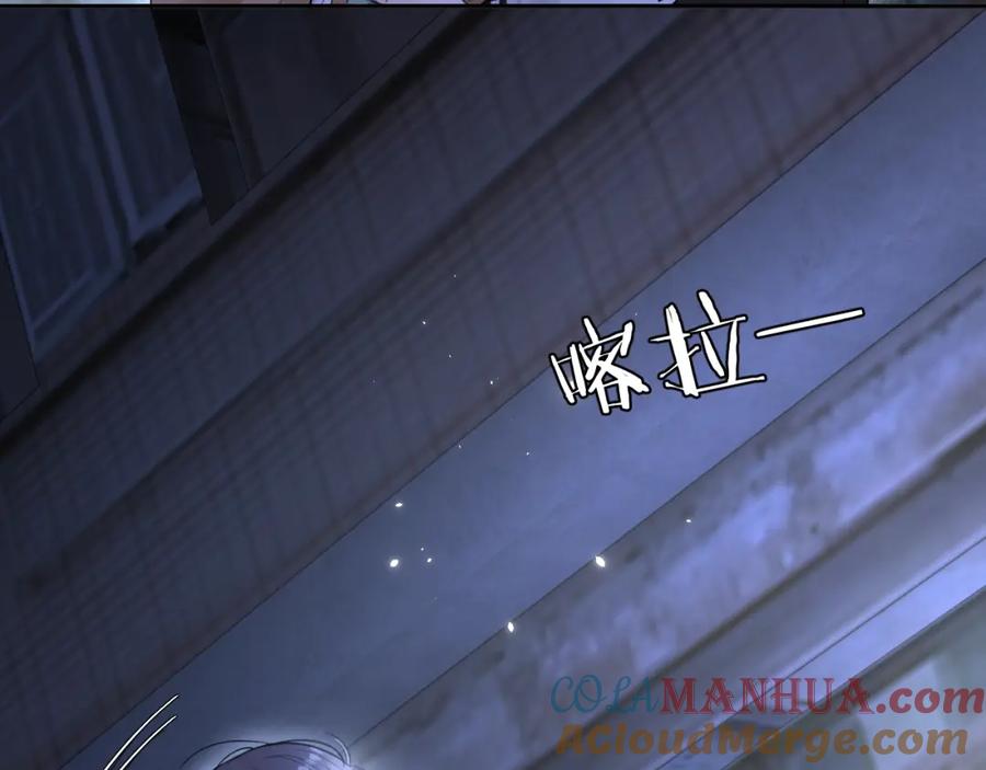 《赎罪之犬》第四十三话 到你身边 第73页