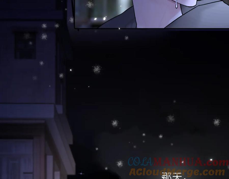 《赎罪之犬》第四十三话 到你身边 第105页