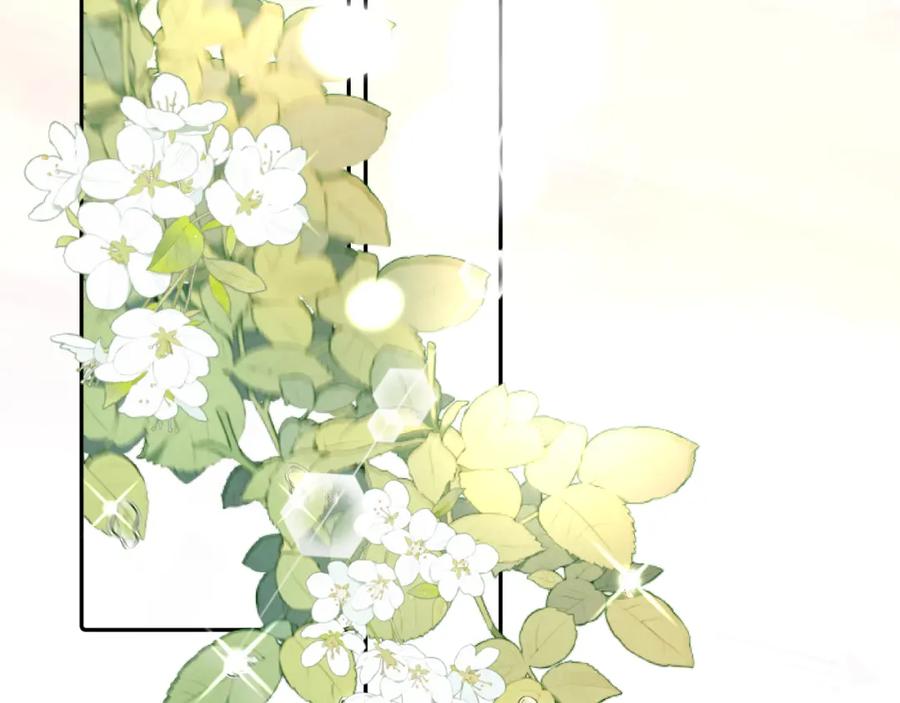 《赎罪之犬》第四十三话 到你身边 第135页