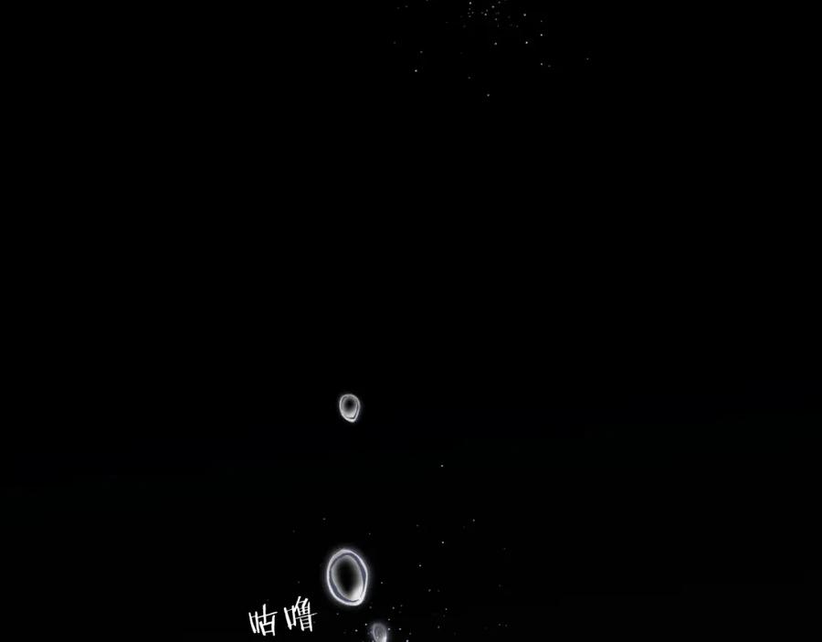 《赎罪之犬》第四十三话 到你身边 第112页