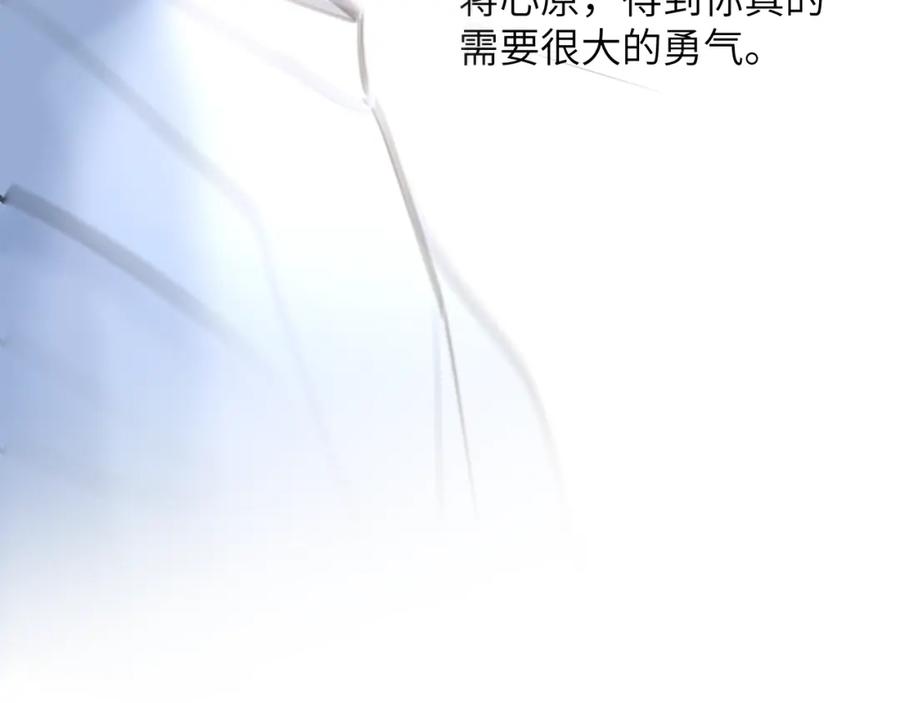 《赎罪之犬》第四十三话 到你身边 第123页