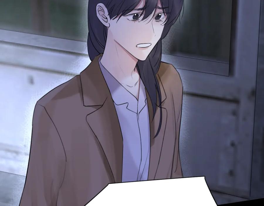 《赎罪之犬》第四十三话 到你身边 第46页