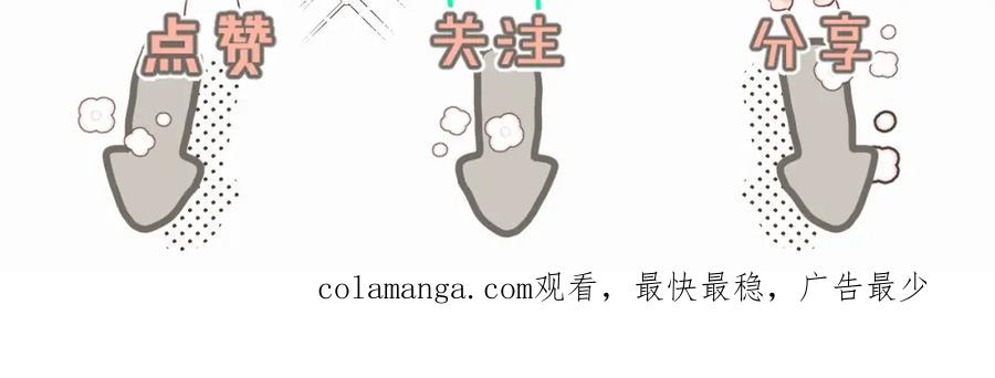 《赎罪之犬》第四十三话 到你身边 第144页