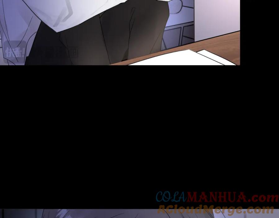 《赎罪之犬》第四十三话 到你身边 第5页