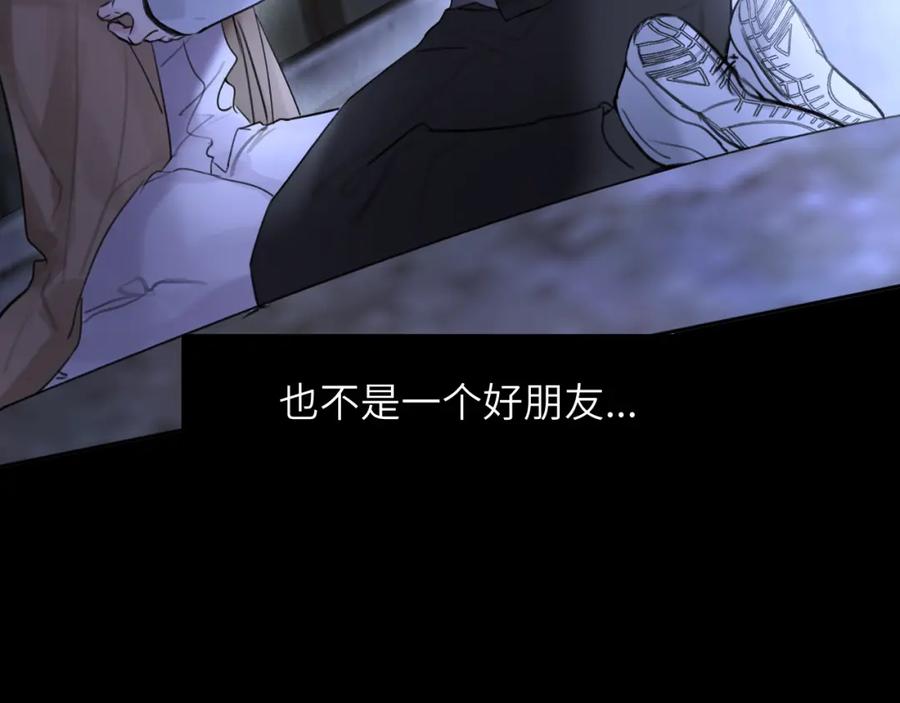 《赎罪之犬》第四十三话 到你身边 第75页
