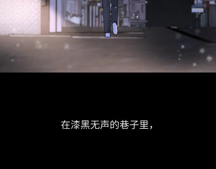 《赎罪之犬》第四十三话 到你身边 第107页