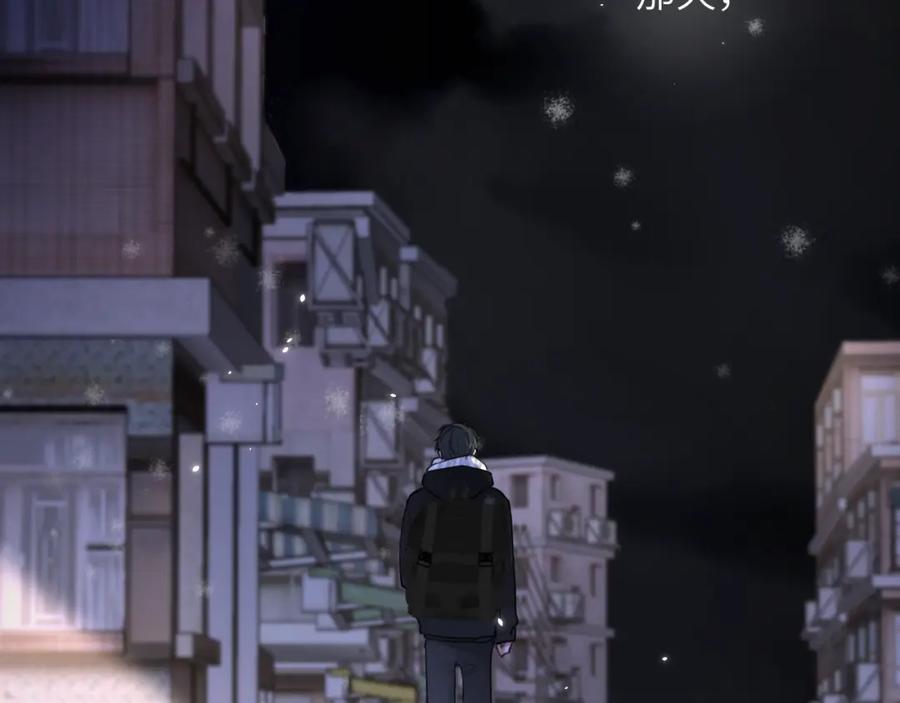 《赎罪之犬》第四十三话 到你身边 第106页