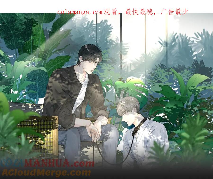 《赎罪之犬》第四十三话 到你身边 第1页