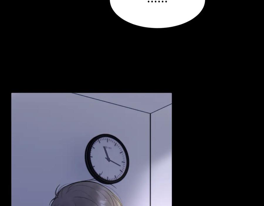 《赎罪之犬》第四十三话 到你身边 第7页