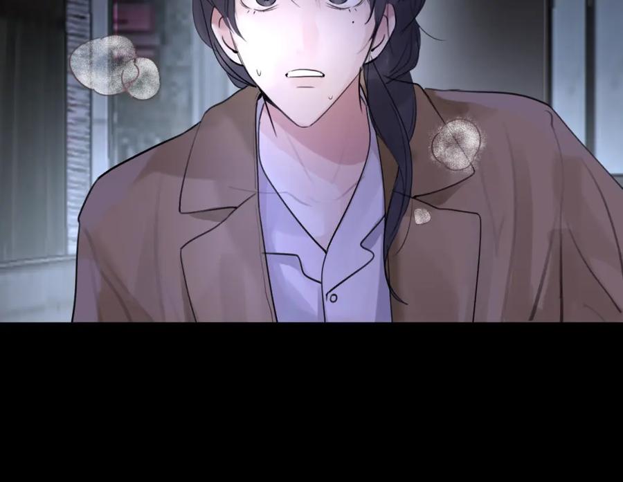 《赎罪之犬》第四十三话 到你身边 第39页