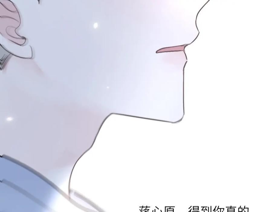 《赎罪之犬》第四十三话 到你身边 第122页