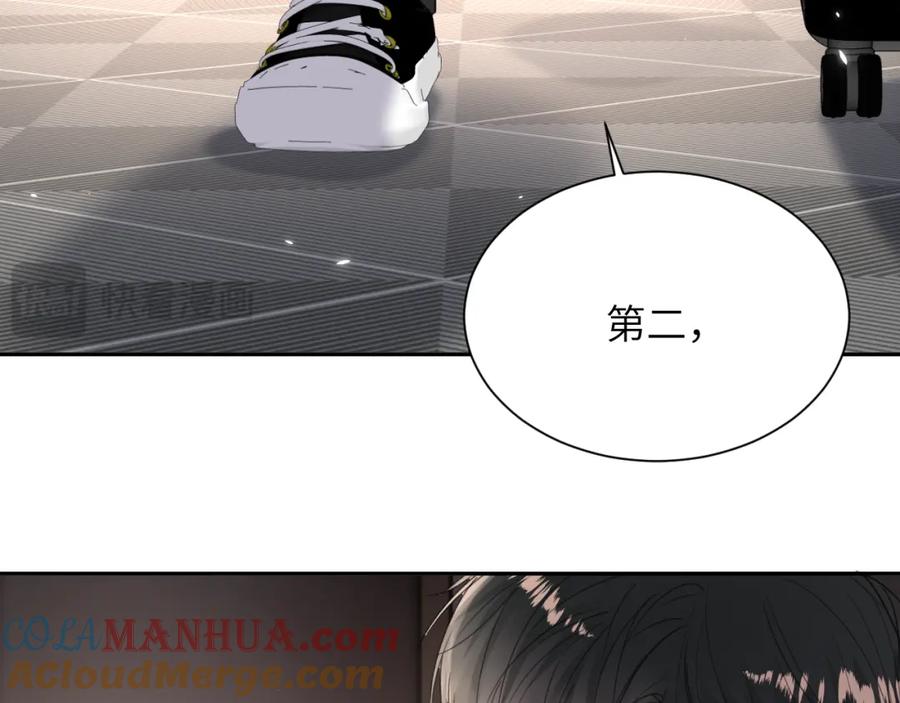 《赎罪之犬》第四十四话 和我在一起 第37页