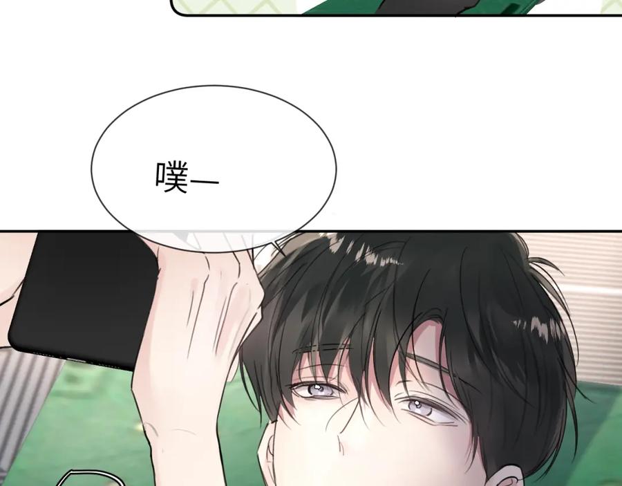 《赎罪之犬》第四十四话 和我在一起 第18页