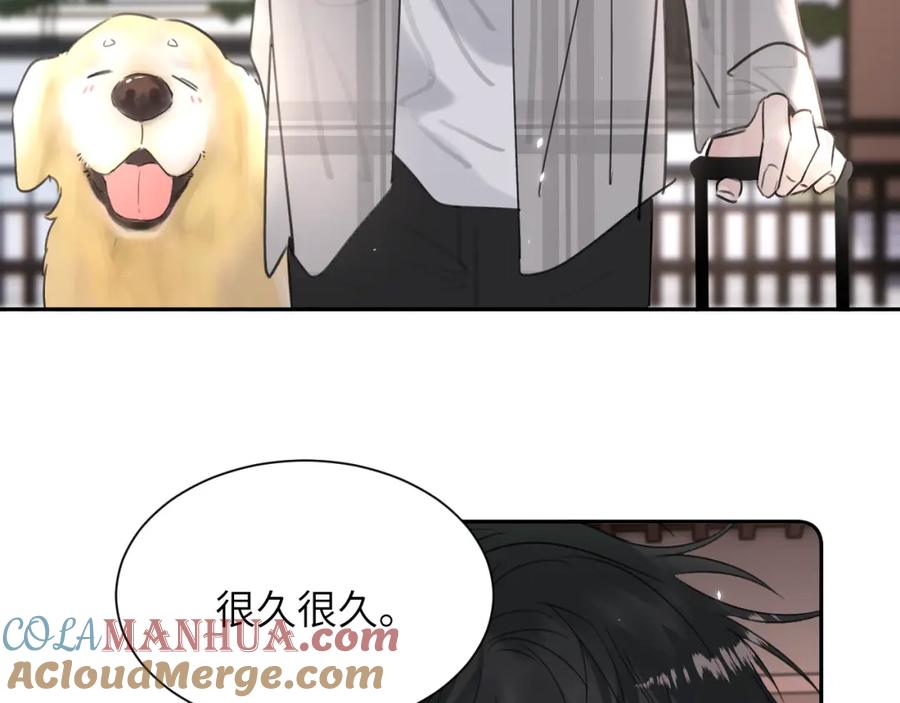 《赎罪之犬》第四十四话 和我在一起 第45页
