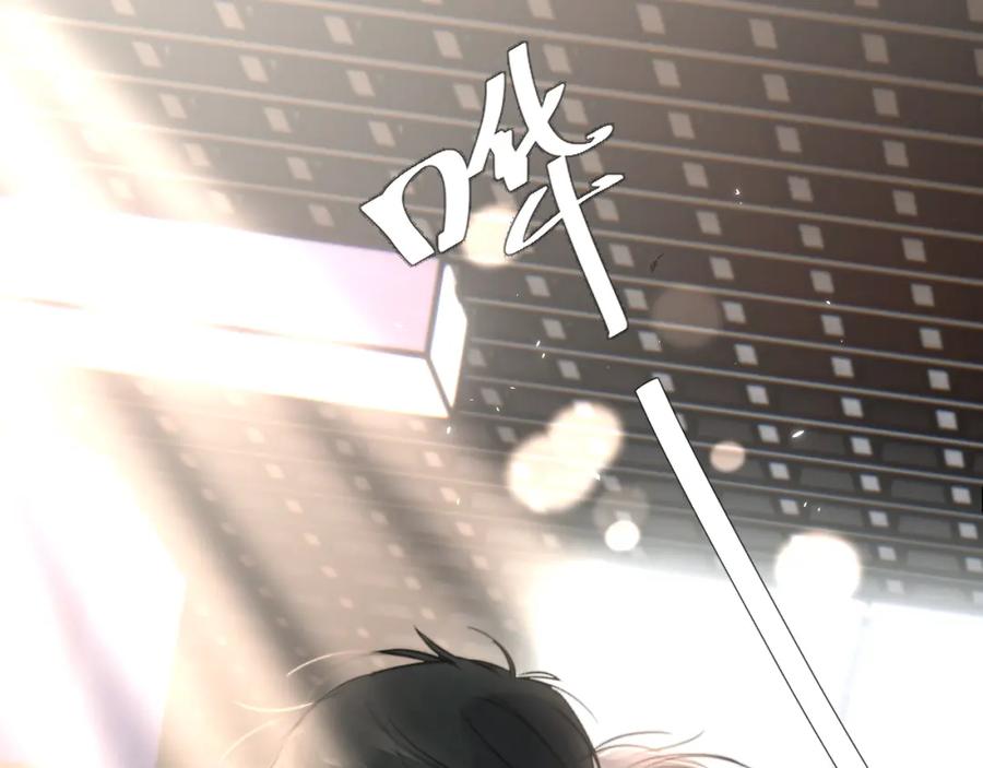 《赎罪之犬》第四十四话 和我在一起 第52页