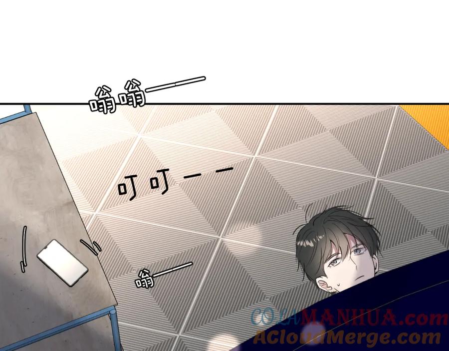 《赎罪之犬》第四十四话 和我在一起 第9页
