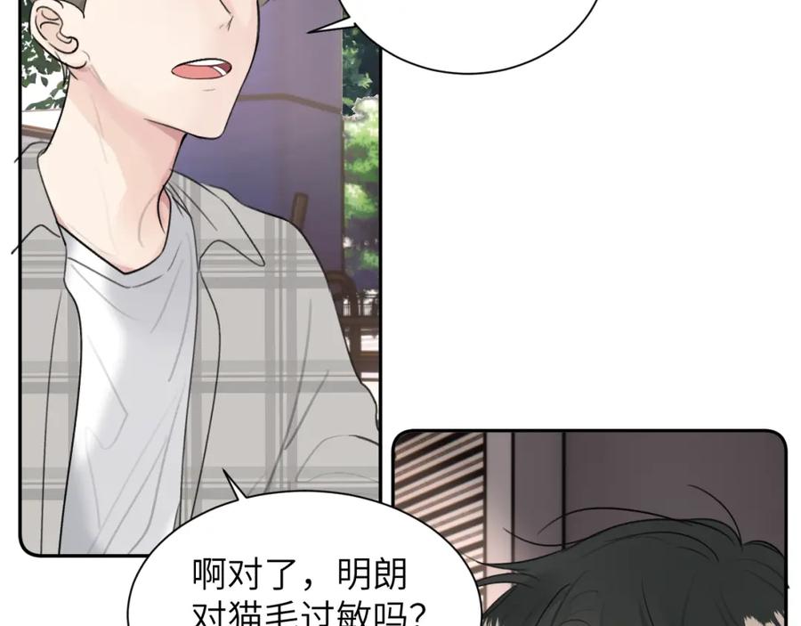 《赎罪之犬》第四十四话 和我在一起 第66页
