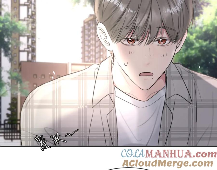 《赎罪之犬》第四十四话 和我在一起 第93页