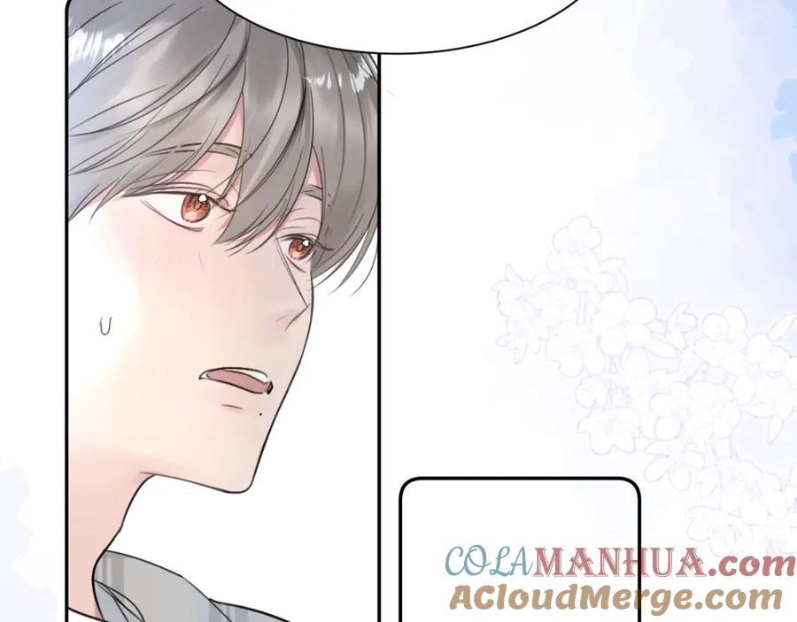 《赎罪之犬》第四十四话 和我在一起 第97页